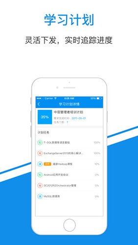 一點(diǎn)知識(shí)安卓手機(jī)版