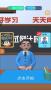 學(xué)霸在哪里安卓版