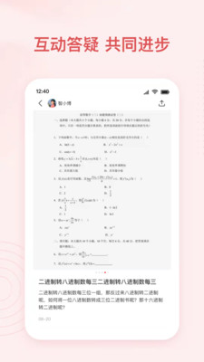 智博在線官方版