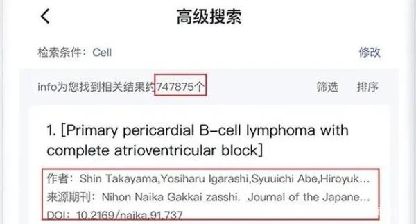 pubmed官方版