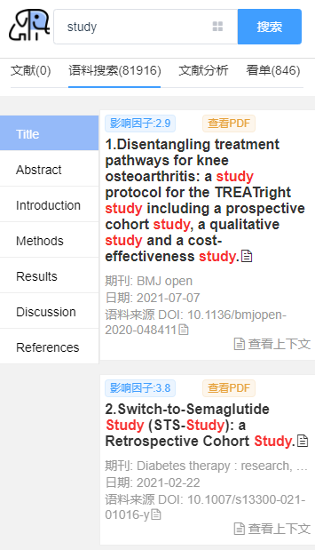 pubmed官方版