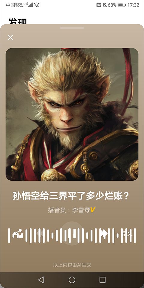 納米搜索app官方正版