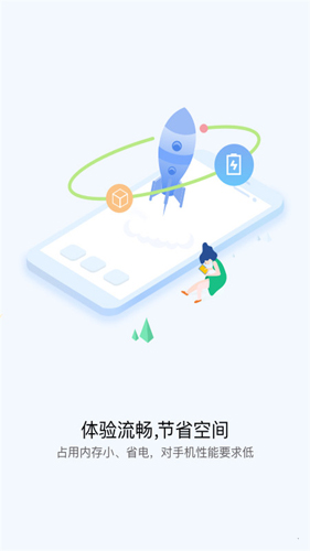 快應(yīng)用中心app