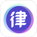 嗨小律安卓專業(yè)版