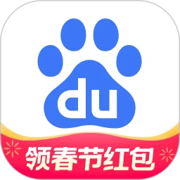 百度客戶端最新版