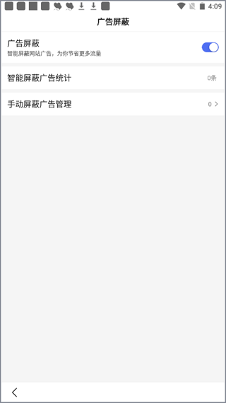 百度客戶端最新版