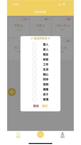 七彩云相冊(cè)app