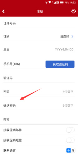 中國(guó)國(guó)航app官網(wǎng)版