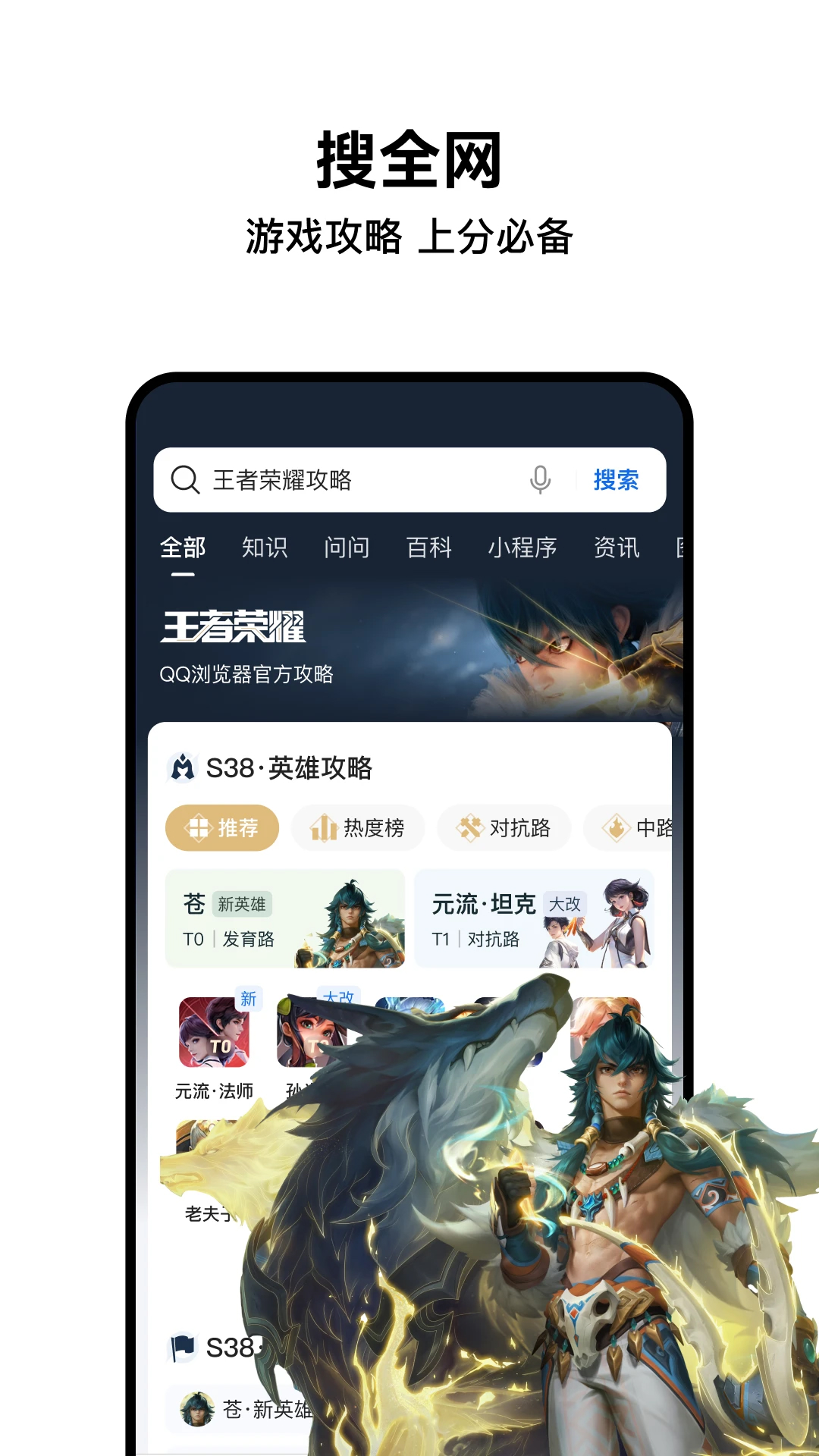 QQ瀏覽器(免費(fèi)小說)