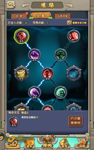 超神小隊(duì)2025最新版