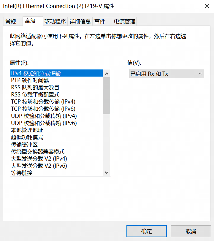 網(wǎng)易UU遠程(游戲遠程控制)