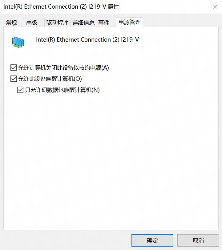 網(wǎng)易UU遠程(游戲遠程控制)