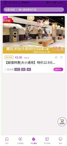 江小豚最新版