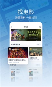 時(shí)光網(wǎng)官方正版