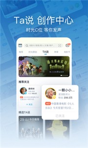 時(shí)光網(wǎng)官方正版