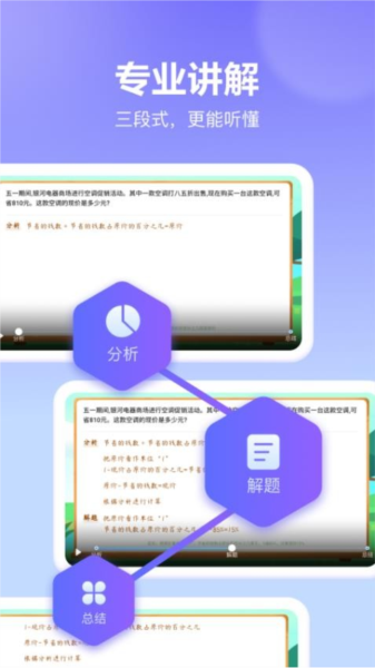 隨時問安卓手機(jī)版