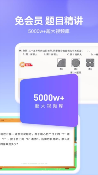 隨時問安卓手機(jī)版