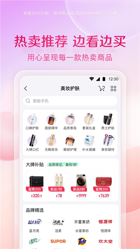 小象優(yōu)品官方正版