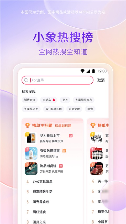 小象優(yōu)品官方正版
