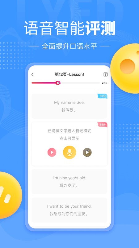 鯉魚(yú)輔導(dǎo)最新版