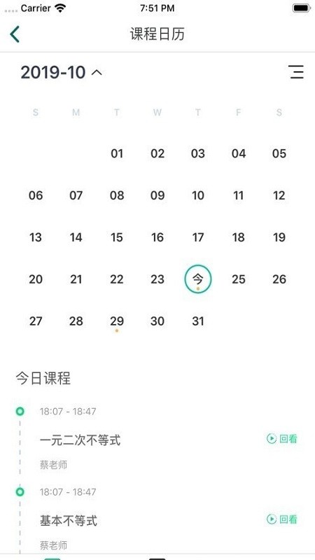 愛問云最新版