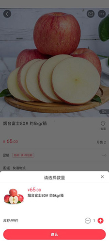 聯(lián)盛生活安卓版