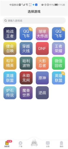 換號吧app官網(wǎng)版