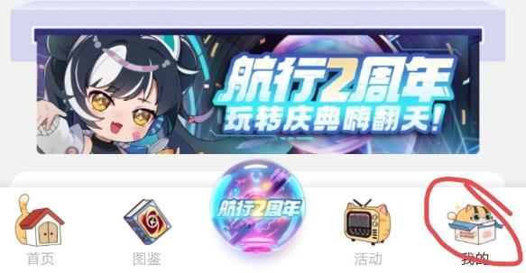 卡游Android版