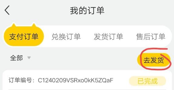 卡游Android版