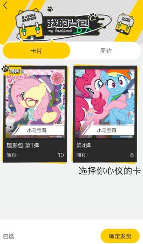 卡游Android版