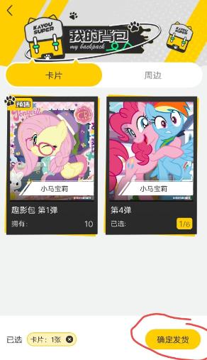 卡游Android版