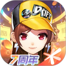 QQ飛車(蠟筆小新聯(lián)動(dòng))