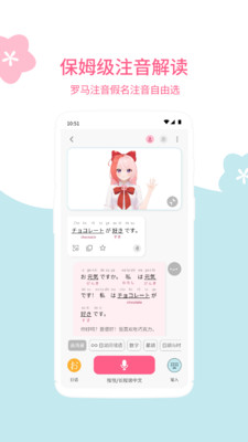 元?dú)馊照Z官方正版