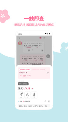 元?dú)馊照Z官方正版