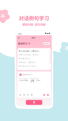 元?dú)馊照Z官方正版