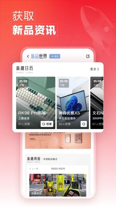 什么值得買(全網(wǎng)比價(jià))