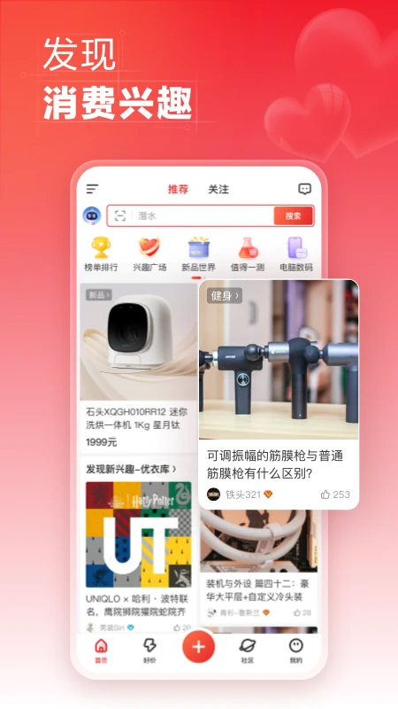 什么值得買(全網(wǎng)比價(jià))