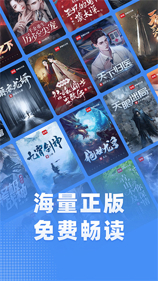 江湖免費(fèi)小說安卓版