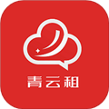 青云租安卓官方版