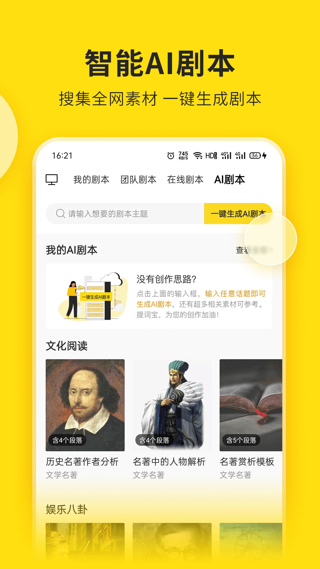 視頻號助手官網(wǎng)版