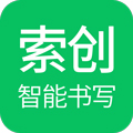 索創(chuàng)智能書寫app