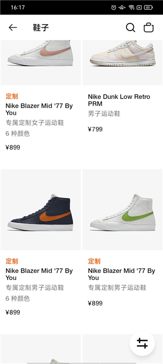 Nike官方正版