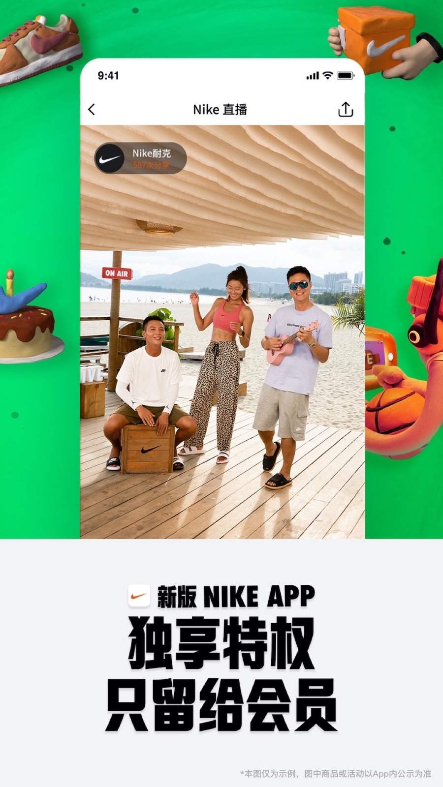 Nike官方正版