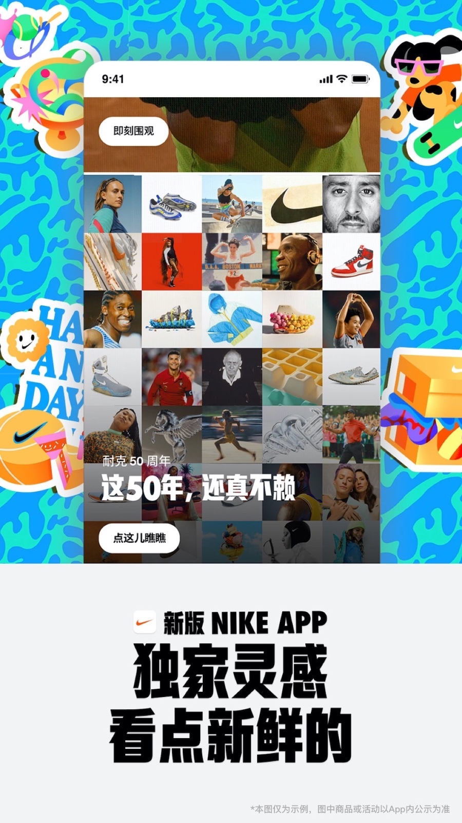 Nike官方正版