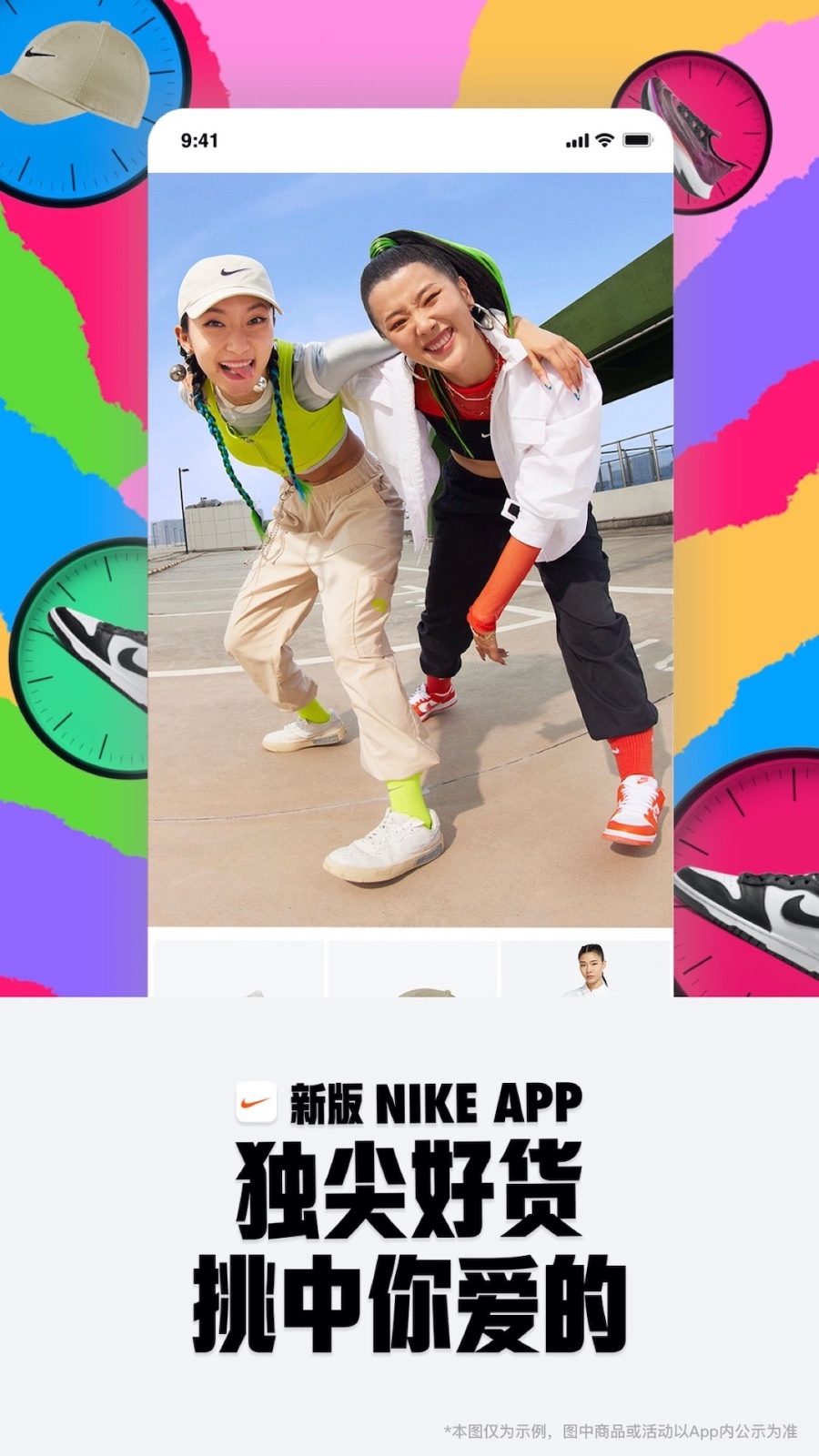 Nike官方正版