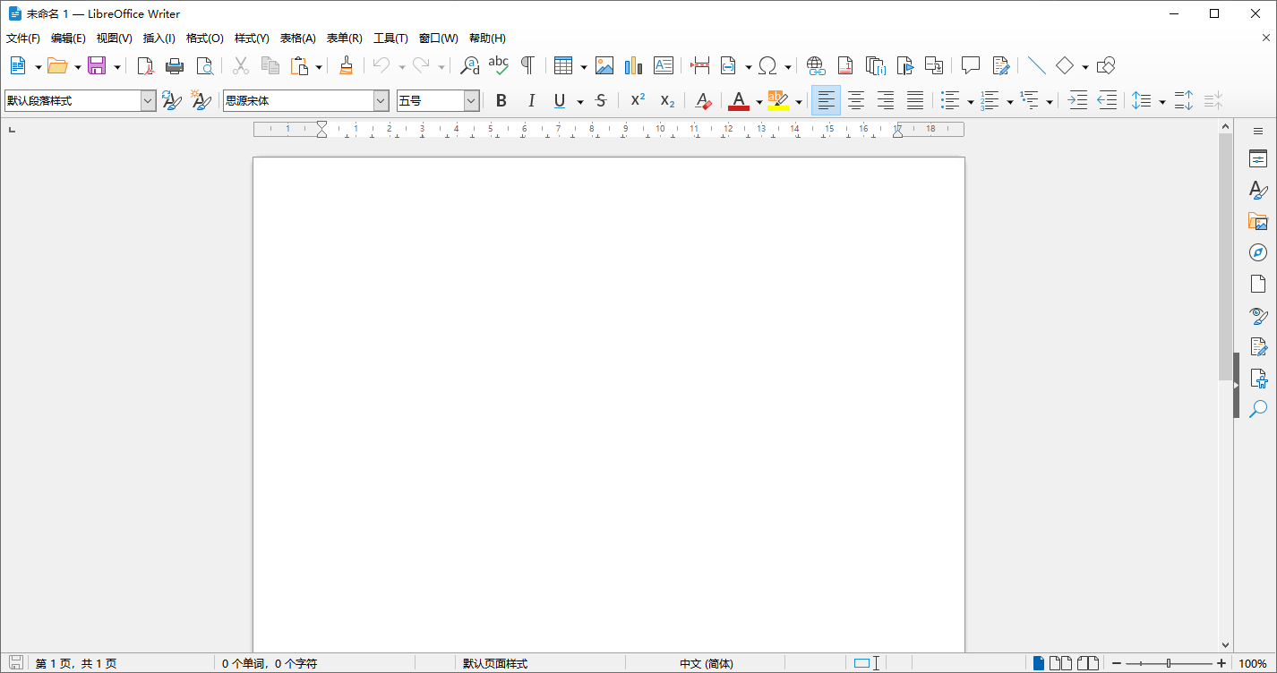 LibreOffice(開(kāi)源免費(fèi))