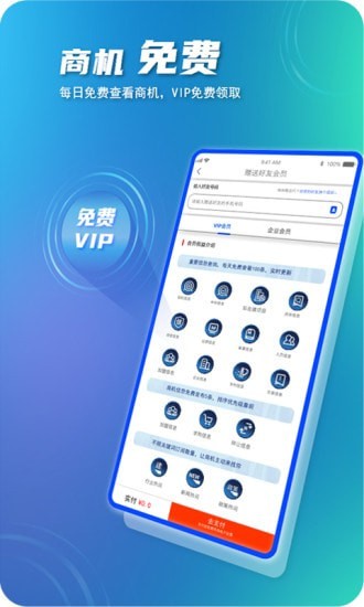 建企悅升級版