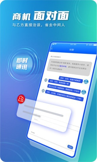 建企悅升級版