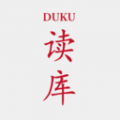 讀庫(kù)純凈版