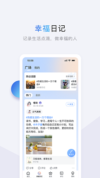 十點(diǎn)讀書(shū)最新版